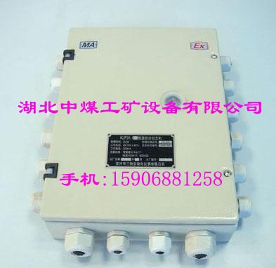 供应KJ70N-F型监控分站